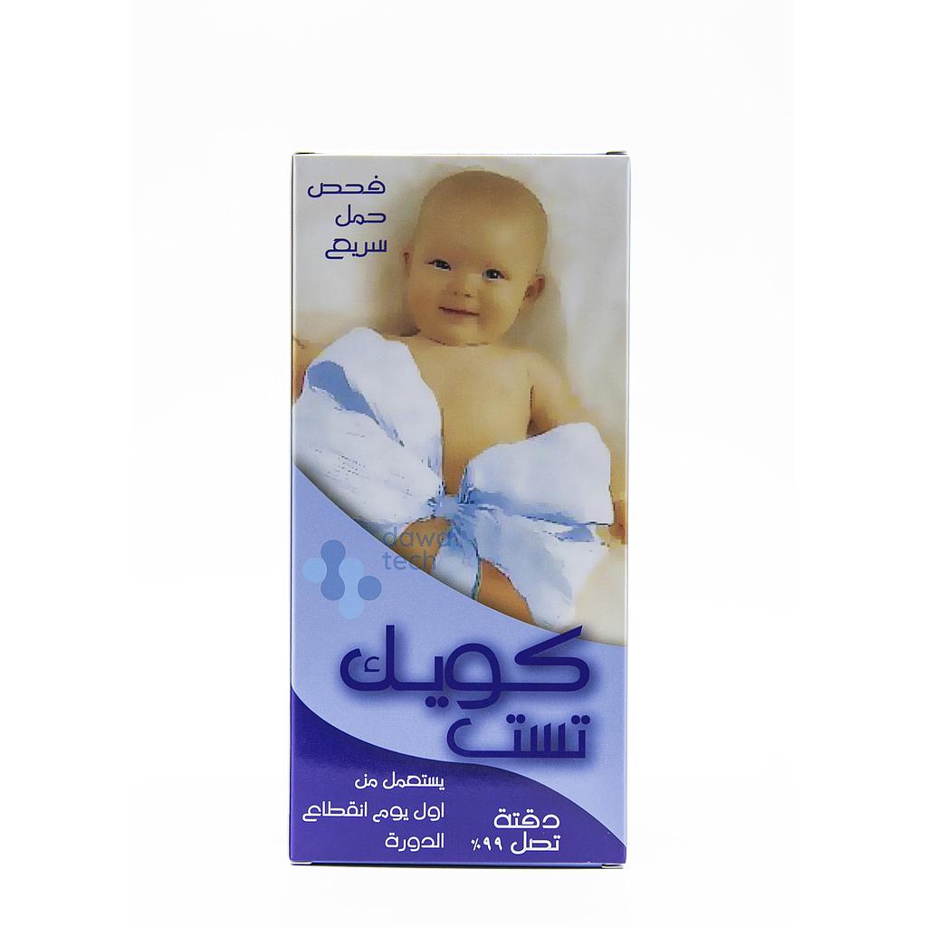 QUICK TEST CASSETTEفحص حمل